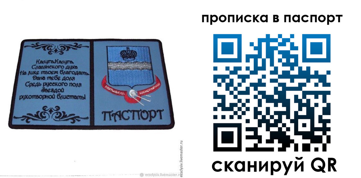 временная регистрация адрес в Снежногорске